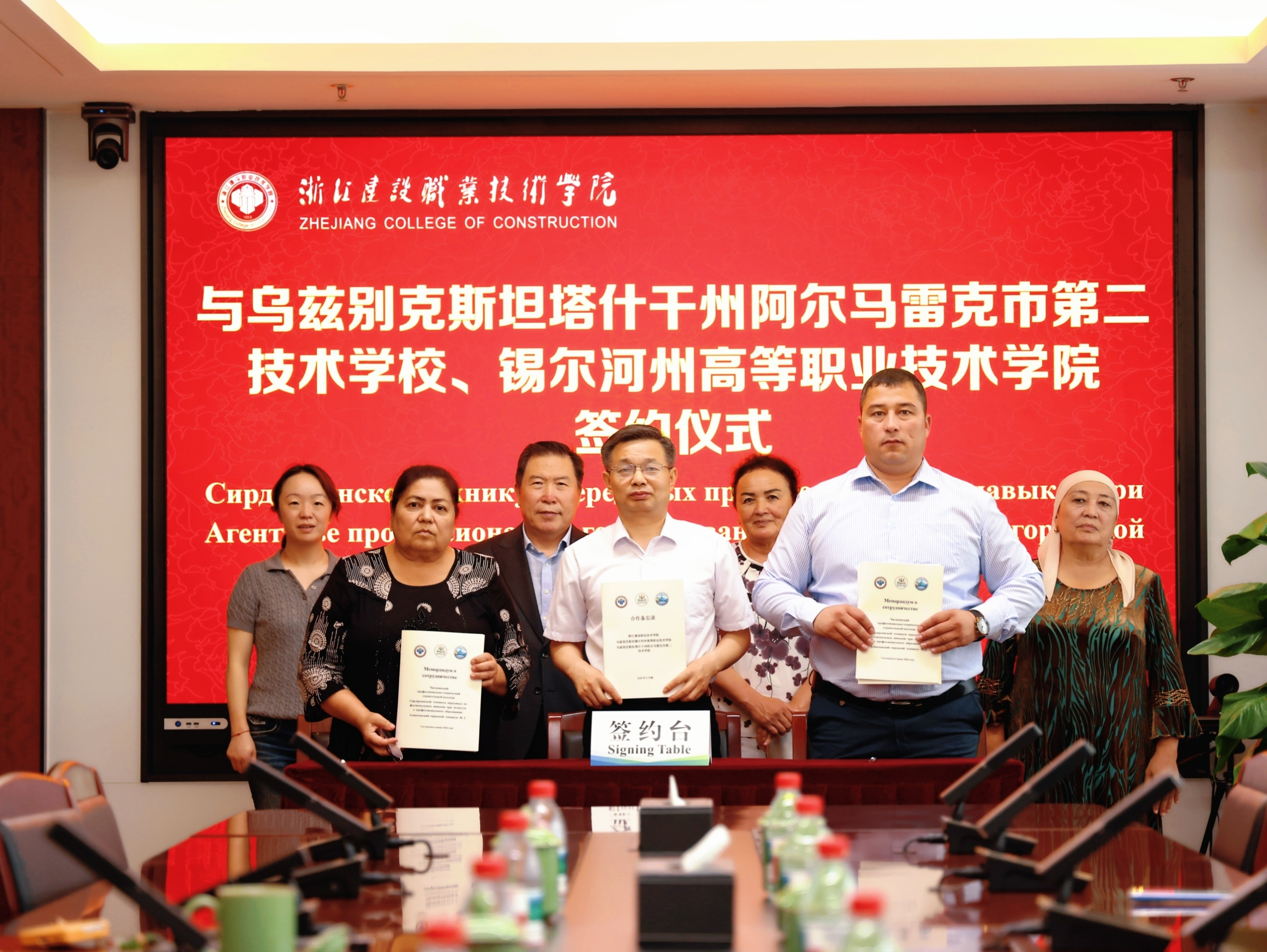 伟德与乌兹别克斯坦院校合作启动首个学历留学生联合培养项目